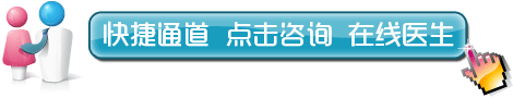 在线咨询